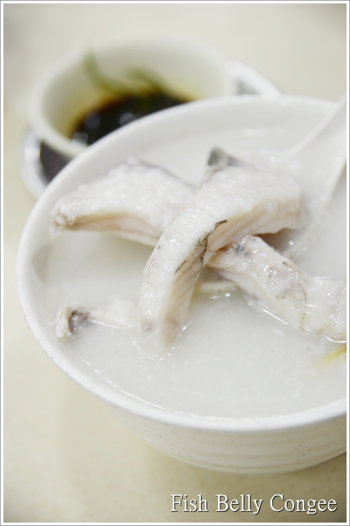 Fish Belly Congee