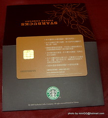 卡片背面及卡套-Starbucks台灣統一星巴克 百萬紀念版隨行卡@2009 Feb
