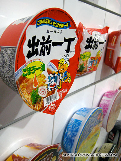 My favourite instant noodle brand