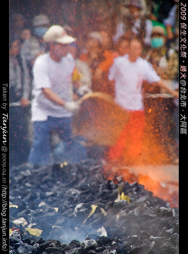 2009 保生文化祭。過火@台北市．大同區