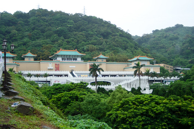 the National Palace Museum