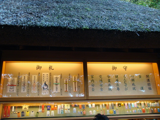 京都金閣寺-12