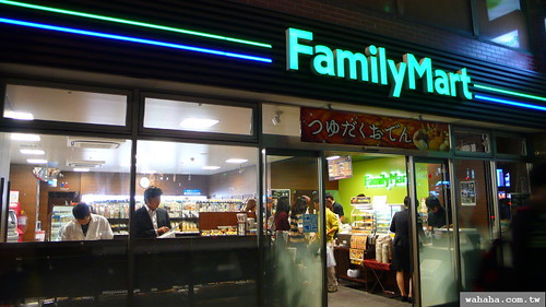 六本木 FamilyMart ファミリーマート六本木駅前店