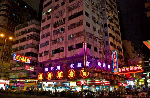 Kowloon 20