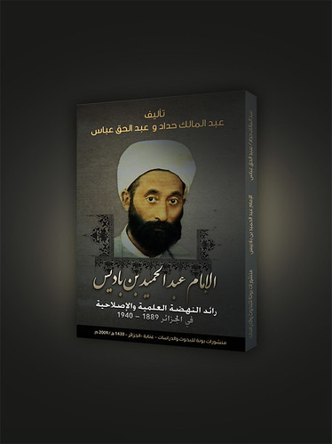 Binbadis Book Cover