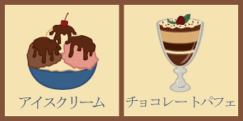 dessert_menu