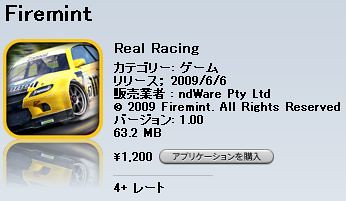 realracing by you.