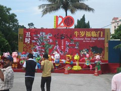 Chinese New Year is a BIG thing in SE Asia