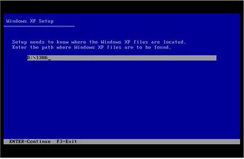 教你一招：从DOS安装XP的方法 - 兴华颖挚 - 兴华颖挚