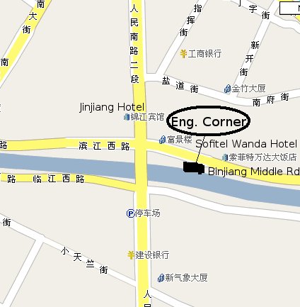 an English corner in Chengdu