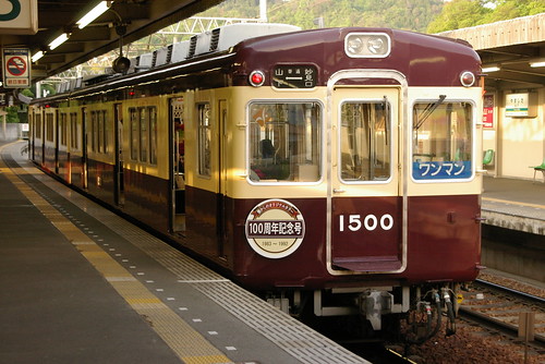 Nose Electric Railway1500series in Yamashita,Kawanishi,Hyōgo,Japan 2009/5/2