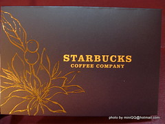 隨行卡套-Starbucks台灣統一星巴克 百萬紀念版隨行卡@2009 Feb