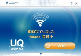 20090318 WiMAX GO