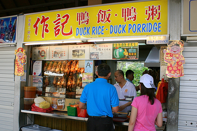 Cheok Kee's duck rice always sees a long queue