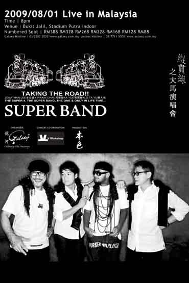Super Band
