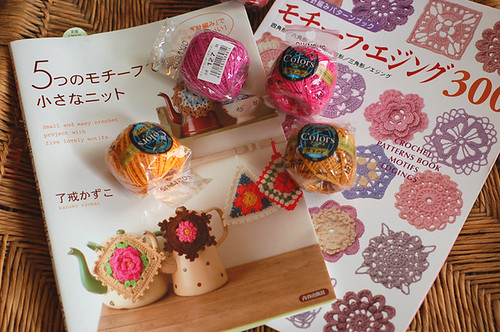 Japanese Crochet Books and Thread