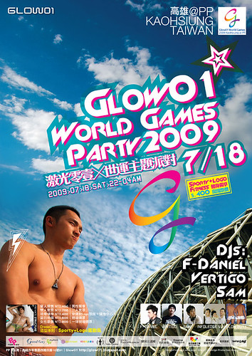 20090127_Glow01_Poster