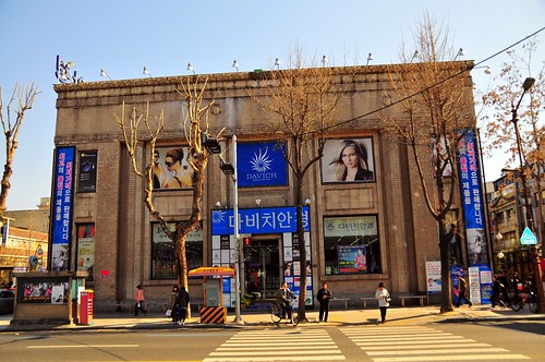 Old KDB Daejeon Branch