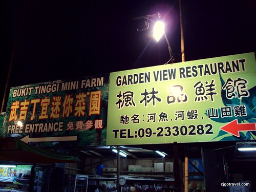 Garden View Restaurant, Bukit Tinggi