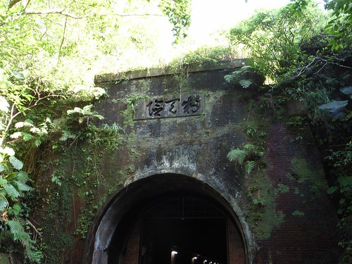 舊草嶺隧道