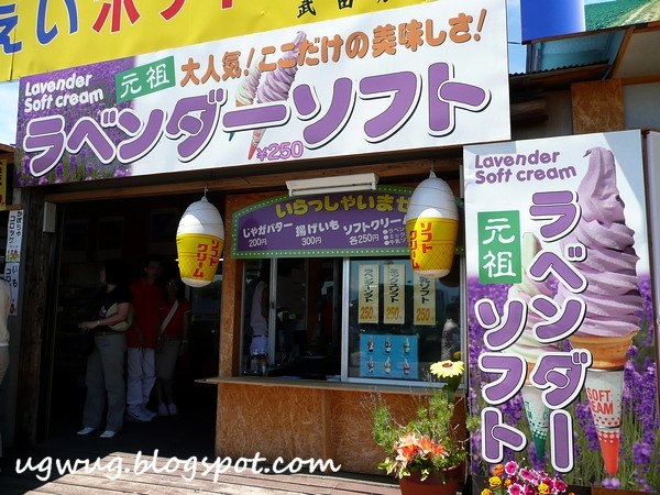 Hokkaido - Lavender Ice Cream