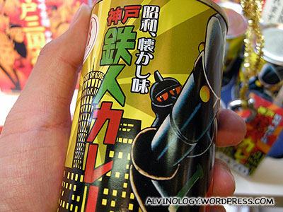 Anime soft drink