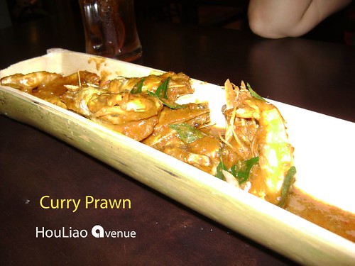 Curry Prawn