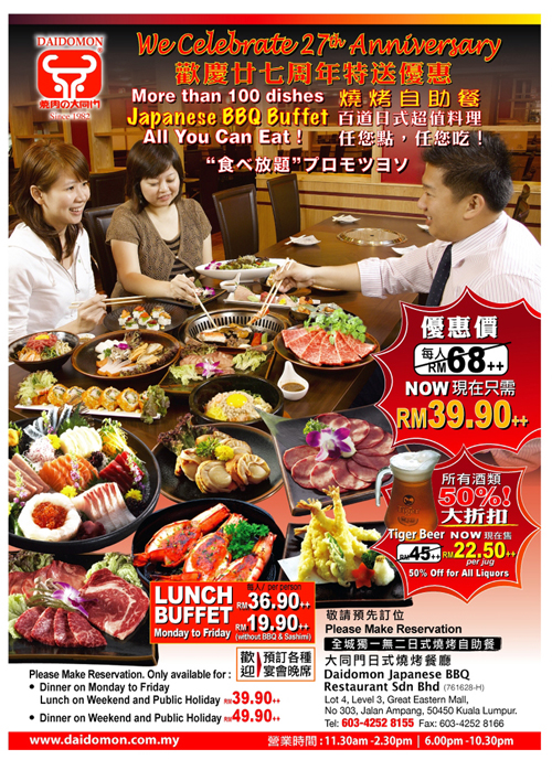 Daidomon - 27th Anniversary Promotion - Japanese BBQ Buffet @ Great Eastern Mall
