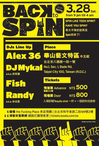 Back 2 Spin II Flyer
