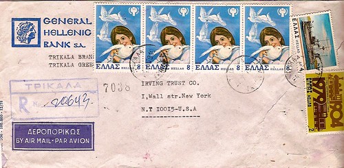 greekairmail