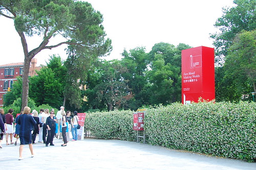 ベネツィア・ビエンナーレ会場「Giardini」入口