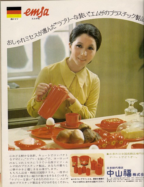 Emsa Plastic Ware,1972