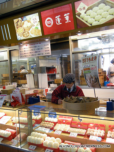 Chinese food stall spotted at Ikeda station