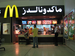 Landmark Mall Qatar - McDonalds