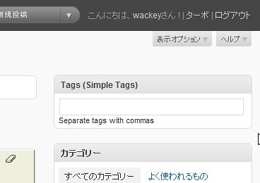 simple Tags by you.