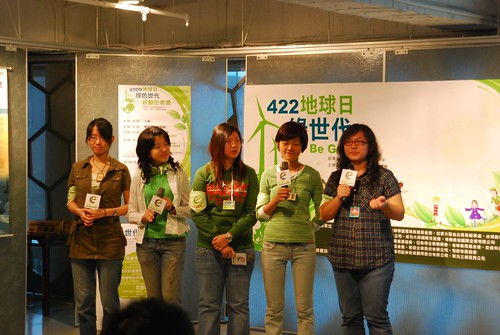 綠畫小組。圖片來源：台灣地球日網站