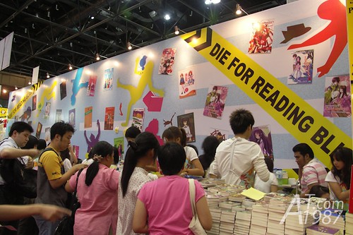 36th Thailand Book Fair