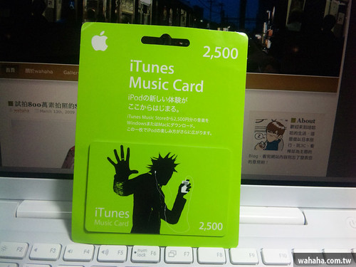 iTunes Store Prepaid Card