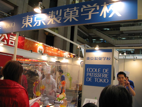 2009烘培展-東京製果學校的攤位