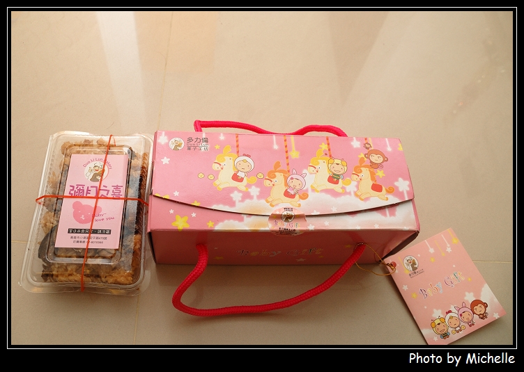 1202893897-高雄多力倫菓子工坊彌月試吃禮盒