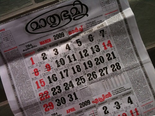 january 2010 calendar with holidays in india