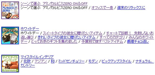 YAHOO!ショッピング販促API by you.