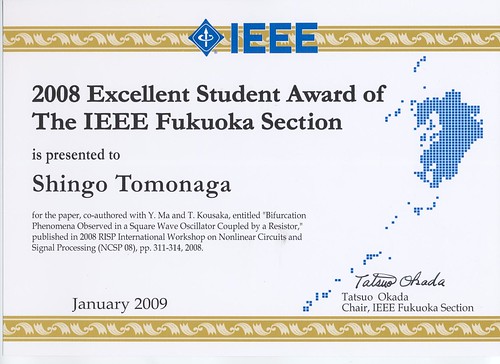 2008 Excellent Student Award of The IEEE Fukuoka Section