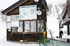 Slope map/ticket office/chairlift station