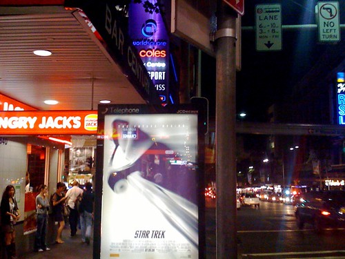 ST XI poster in Sydney CBD
