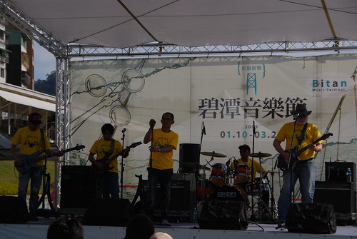 Bitan Music Fest