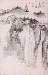 溥心畬張大千-山光浮遠樹雲影隔飛泉-文化大學華岡博物館