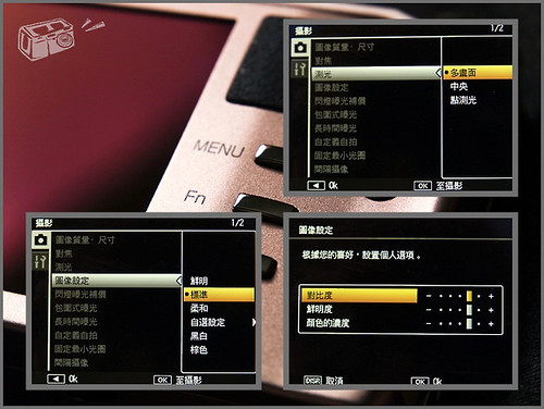 Ricoh_CX1_menu__04 (by euyoung)