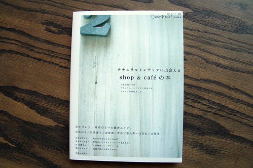 Come Home shop & cafe