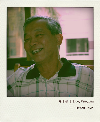 廖桑 | Liao, Pen-jung 